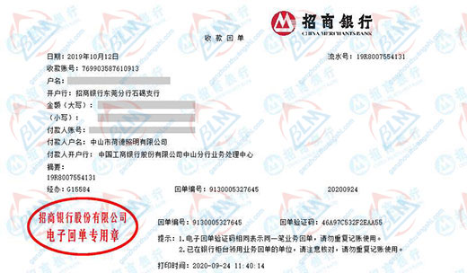 he德照明做計量檢測的優選 he德照明做計量檢測的優選